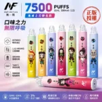 INF 7500口拋棄式電子煙｜鬼滅之刃聯名 · 10ml煙油 · 20款風味